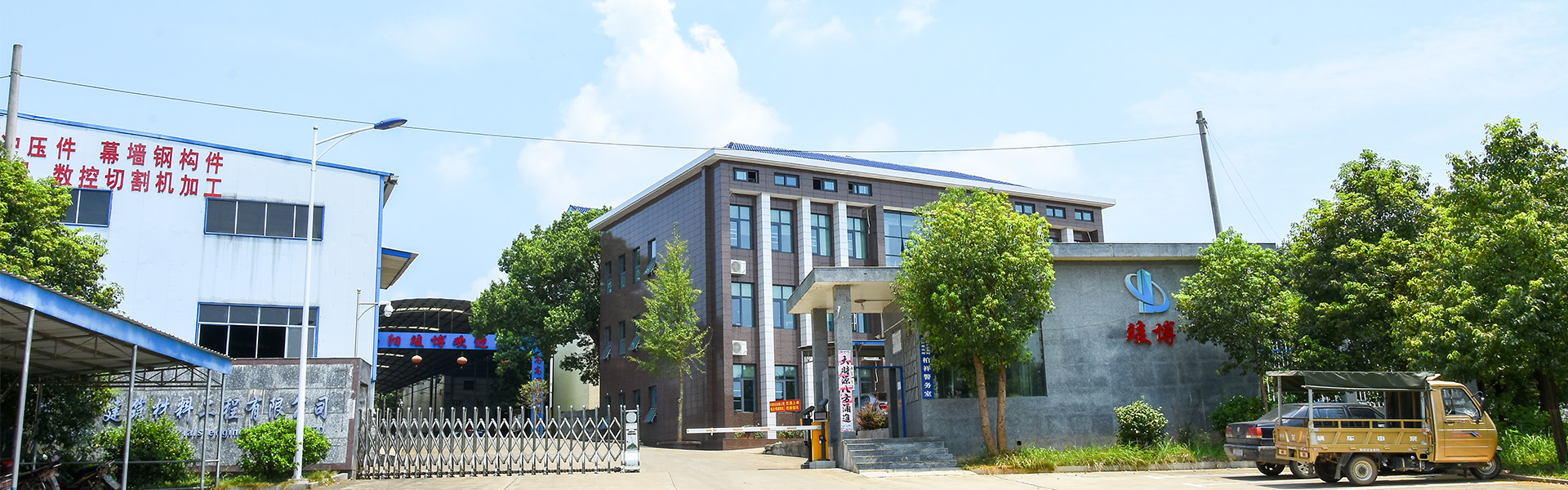 熱鍍鋅